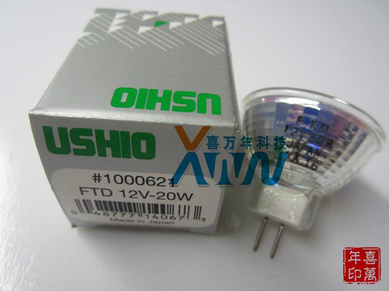 USHIO/优秀FTD12V-20W卤素灯杯图片