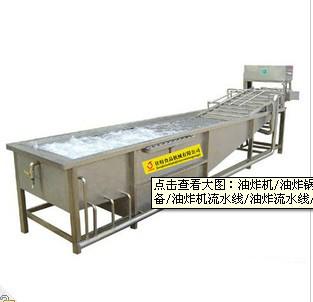 供應JTDL薯條油炸機、，麻花油炸機、花生米油炸機、油水分離油炸機