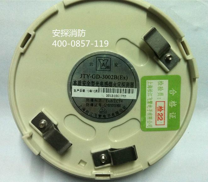 供應松江云安杭州銷售點辦事處維修部售后部