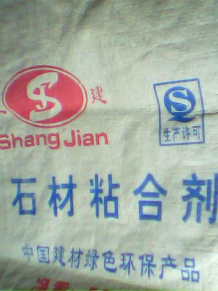 供應(yīng)石材粘結(jié)劑品牌，石材粘結(jié)劑*品牌