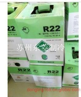 供应巨化R22冷媒