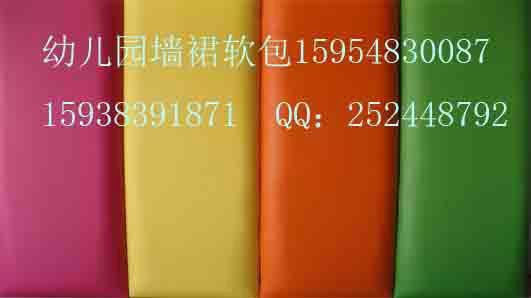 供應(yīng)幼兒園軟包墻裙軟包舊園翻新