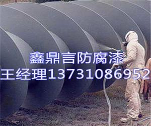 冷鍍鋅漆