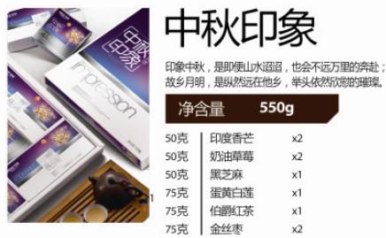 供應(yīng)米旗團(tuán)購