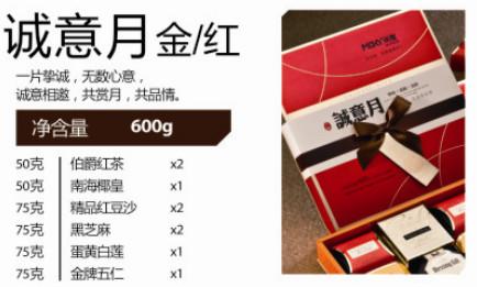 供應(yīng)【米旗月餅團購哈爾濱米旗月餅批發(fā)