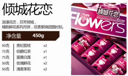 供應(yīng)米旗團(tuán)購