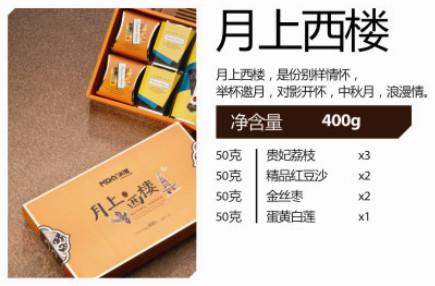 供應(yīng)米旗團(tuán)購