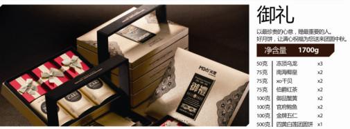 供應(yīng)米旗團(tuán)購