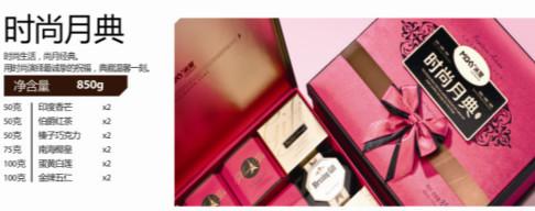 哈爾濱米旗月餅卷促銷中