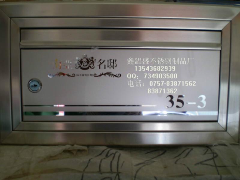 供應(yīng)別墅信報(bào)箱，單體信箱，信報(bào)箱不銹鋼，單體信報(bào)箱，佛山信報(bào)箱，信報(bào)箱廠(chǎng)家