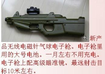 供應激光打氣球機銷售
