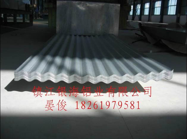 供應(yīng)波紋鋁板價格