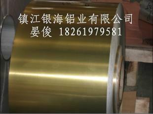 供應(yīng)藍(lán)色親水鋁箔價(jià)格