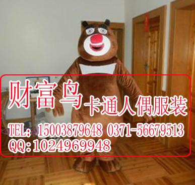 供應(yīng)廣東財富鳥卡通水滴人偶服裝環(huán)保大使卡通人偶節(jié)約用水卡通