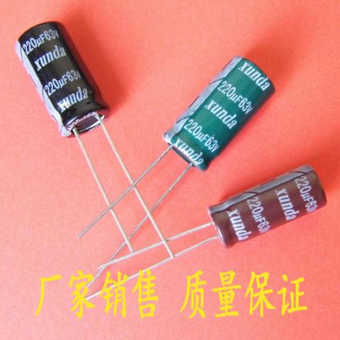 供應(yīng)63v560uf大小13×25高頻低阻抗鋁電解電容器