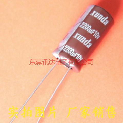 供應(yīng)電容器 特殊規(guī)格可以定制 深圳電解電容