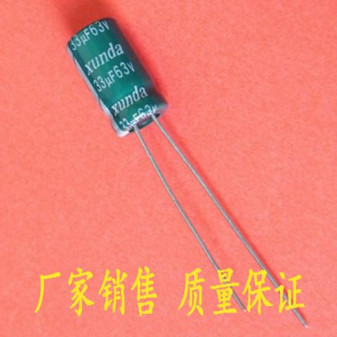 供應(yīng)小功率燈電解電容器22uf63V_led吸頂燈臺(tái)燈小射燈用