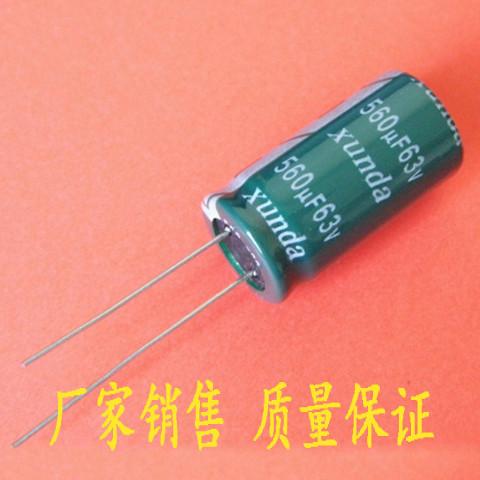 各種類型電源適配器適用高頻低阻電解電容器63v 330uf