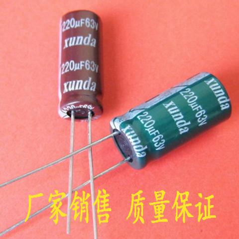 供應(yīng)63v560uf大小13×25高頻低阻抗鋁電解電容器