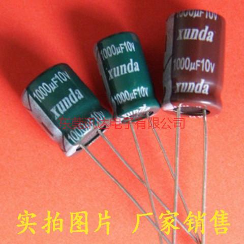 供應(yīng)鋁電解電容器 特殊尺寸 特殊規(guī)格 規(guī)格齊全