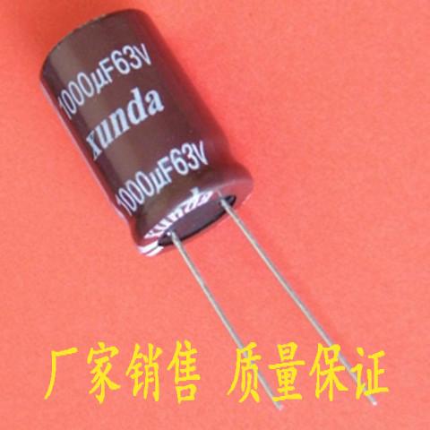 供應(yīng)63v1000uf長壽命電解電容壽命鋁電解電容器 led驅(qū)動(dòng)電容