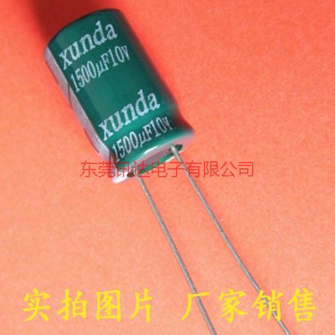供應(yīng)電容器 特殊規(guī)格可以定制 深圳電解電容