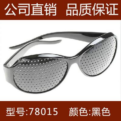 新款創(chuàng)彩多孔眼鏡有效緩解眼疲勞圖片