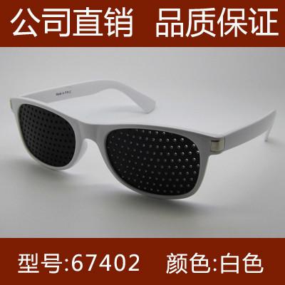 保健創(chuàng)彩眼鏡有效緩解眼睛疲勞用圖片