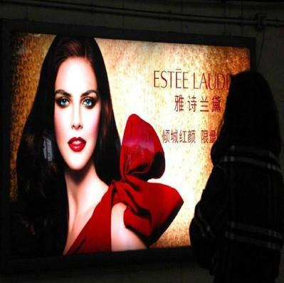 供應北京地鐵動感雙屏廣告