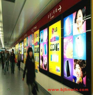 供應(yīng)【北京地鐵傳媒廣告公司】
