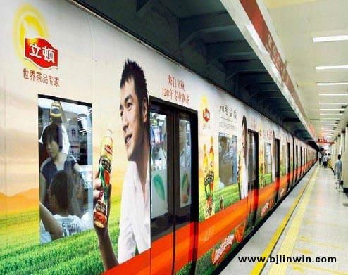 供應(yīng)北京地鐵廣告媒體