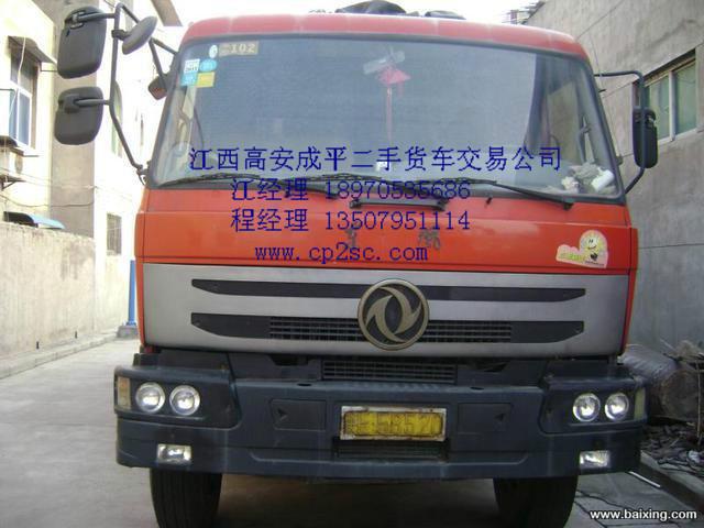 東風(fēng)前四后八低價(jià)出售圖片