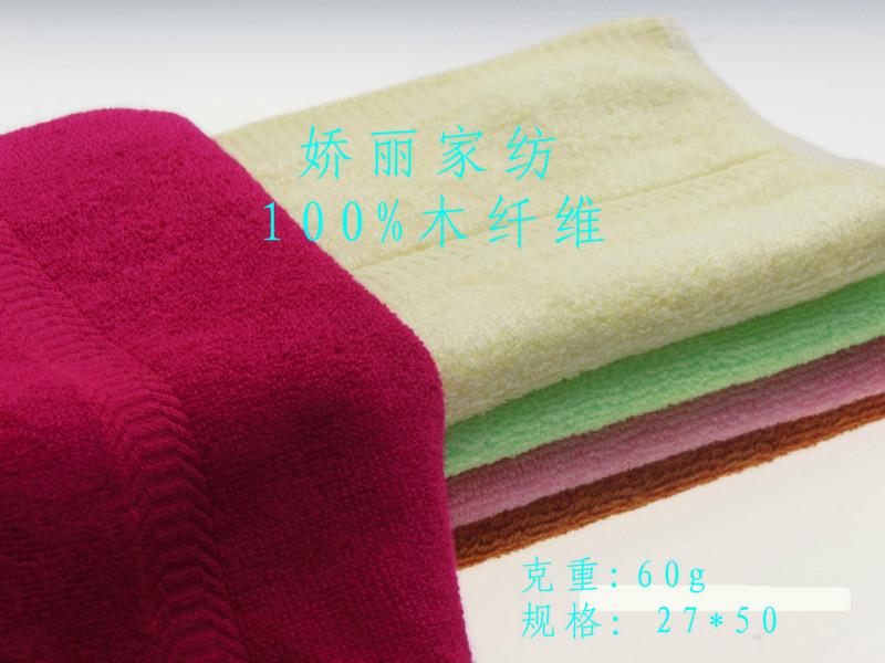 供應竹木纖維童巾竹木纖維毛巾廠家直銷代理