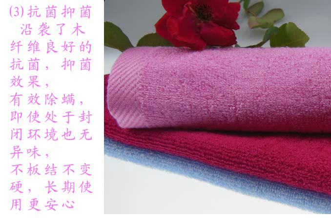 供應(yīng)竹木纖維美容方巾廠家代理價(jià)格*