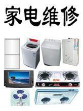 供應義烏北苑后宅何界葉宅北站上洪上河維修空調拆裝加液搬家