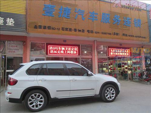 供應石家莊進口龍膜汽車貼膜寶馬X5全車龍膜太陽膜前檔AIR80側(cè)后檔