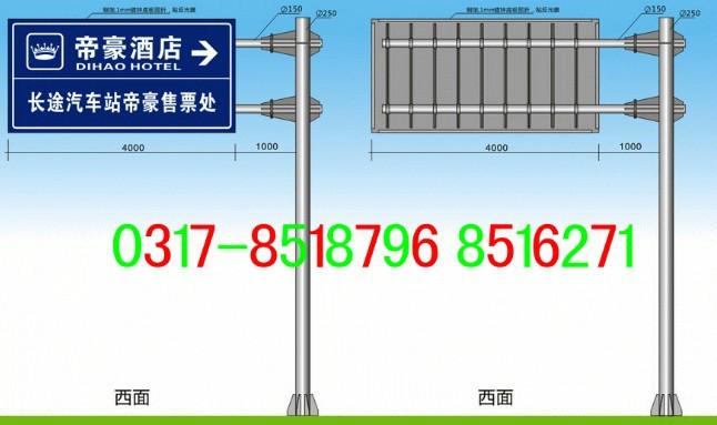 交通標志桿圖片/交通標志桿樣板圖 (3)