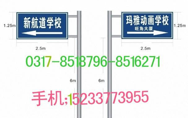 交通標志桿圖片/交通標志桿樣板圖 (2)