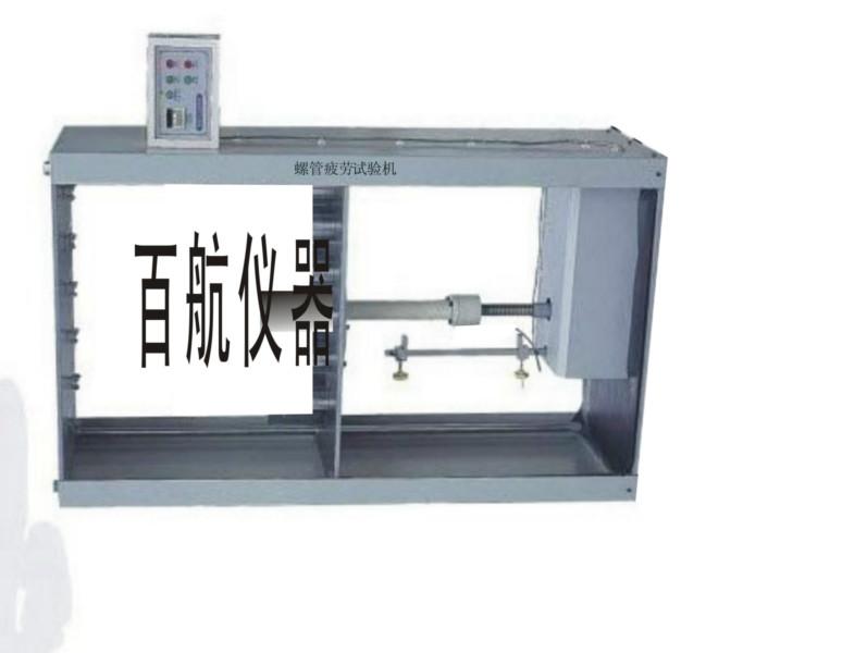 供應(yīng)護理床升降裝置耐久試驗機【百航牌】