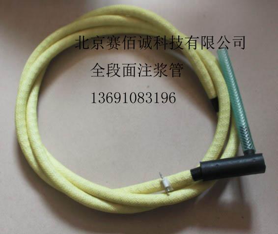 供應(yīng)注漿管北京廠家