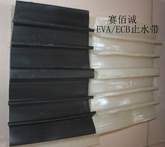供應(yīng)外貼止水帶/外貼止水帶廠家/外貼止水帶批發(fā)價(jià)格