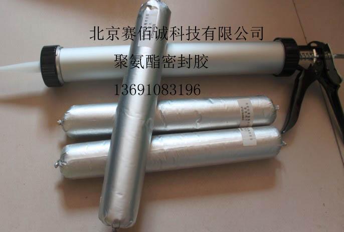 供應(yīng)北京單組份聚氨酯密封膠廠家