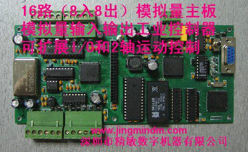 供應(yīng)8入8出溫度壓力變頻器控制器