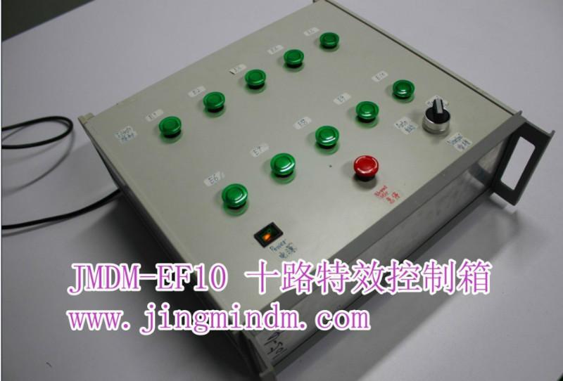 精敏數(shù)字2D3D影院特效控制系統(tǒng)圖片