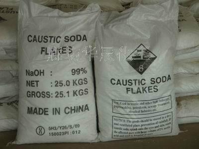 供應用于洗滌劑合成|水處理|制造化學品的片狀*氫*｜河北*廠家