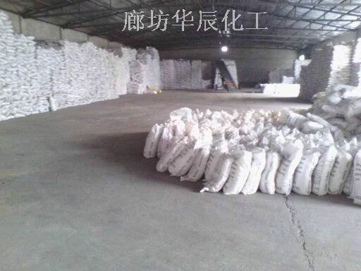 供應(yīng)*/氫*/*｜河北*｜工業(yè)清洗劑｜化工強堿