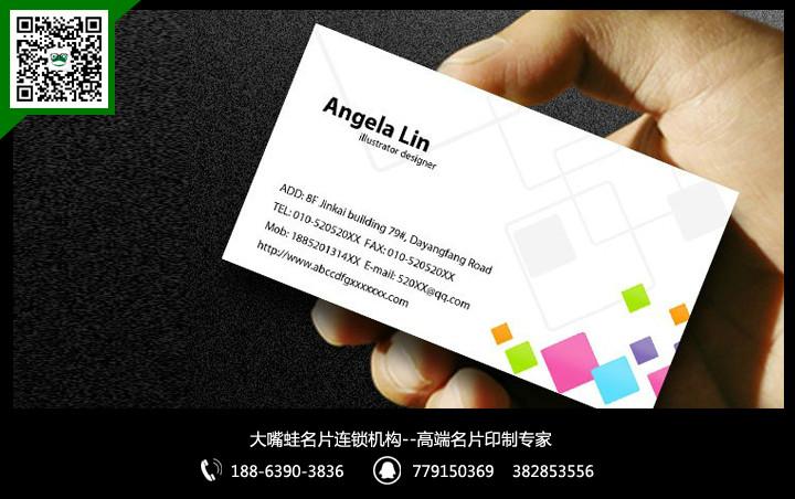 供應(yīng)青島荷蘭白卡名片制作