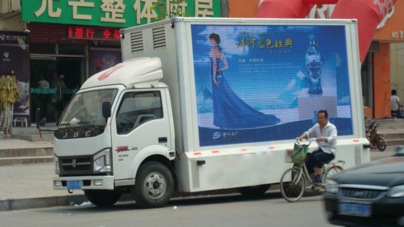 供應(yīng)led傳媒車租賃 led傳媒車租賃宣傳車