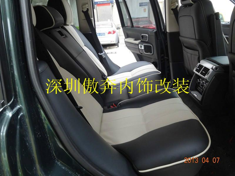 路虎座椅包皮、儀表臺(tái)包皮、門板包皮、內(nèi)飾該款改色