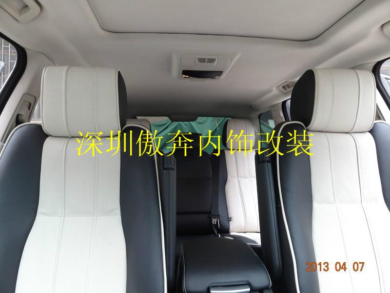 路虎座椅包皮、儀表臺(tái)包皮、門板包皮、內(nèi)飾該款改色